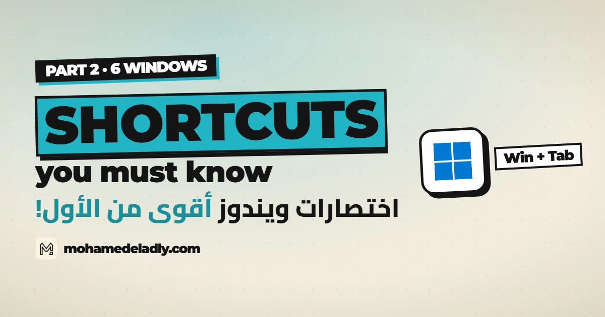 6 Windows Shortcuts That Save You Time (Part 2)